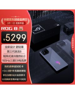 ROG Phone
