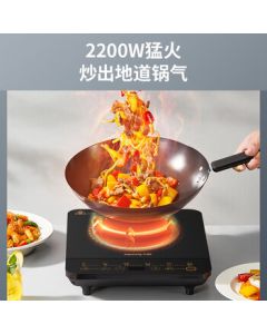 Joyoung Induction Cooker N102-B4