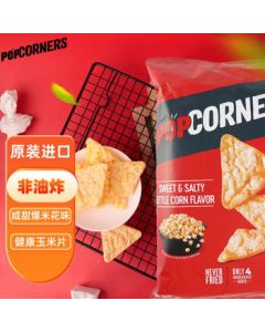 POPCORNERS Popped Corn Chips Sweet & Salty Flavor 142g - Original Imported Non-Fried Snacks, Puffed Chips for Binge-Watching