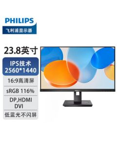 PHILIPS 23.8-inch Monitor 2K IPS 75Hz Screen 116% sRGB Wide Color Gamut Built-in Speakers Height-Adjustable Swivel Display 245B1/93