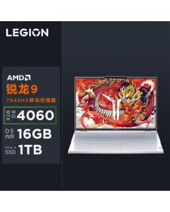 Lenovo Legion R9000P AI Yuanqi Gaming Laptop R9-7945HX 16G1T RTX4060 2.5K240Hz White National/20%