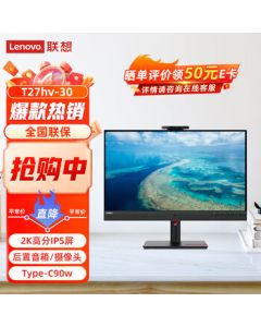 Lenovo 27-inch Monitor 2K IPS Display Type-C 90W Built-in Speakers Camera Adjustable Stand Wall-mountable Computer Screen T27hv-30