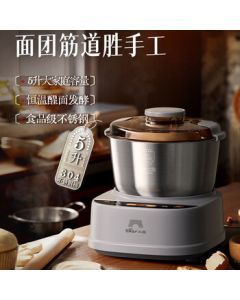 Bear HMJ-D50V5 Dough Mixer Kneading Machine Automatic Stand Mixer with Constant Temperature Fermentation, Quick Gluten Development, Dough Proofing, and Mixing Functions - 5L