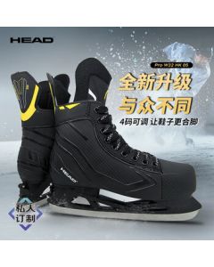 HEAD Ice Skates for Beginners - Customizable Professional Figure Skates for Kids and Adults