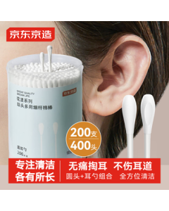 Jingzao Floral Series Cotton Swabs for Ear Cleaning, Double-headed Cotton Swabs with Ear Spoon Tip, Disposable Absorbent Cotton Swabs, 200 Pieces
