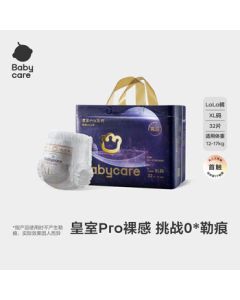 babycare [Brand Direct Supply, Trusted Quality] Royal Pro Bare Feel Training Pants XL32 (12-17kg) Diapers bbc Growth Pants Annual New Release