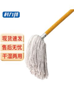 Kelibang Wooden Handle Mop with Cotton Yarn - Traditional Dust Mop for Halls, Factory, Hotel Lobby, Property - Absorbent Mop with White Round Head and Wooden Handle KB3455