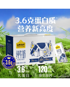 Adopt A Cow 3.6g Protein Pure Milk 250ml*12 (Case)