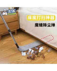 Shijia Dusting Duster Extendable Feather Duster Electrostatic Dust Remover for Under Bed Gaps Ceiling and Roof 2 Cloths