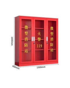 Yujing Mini Fire Station Fire Cabinet Complete Fire Equipment Set