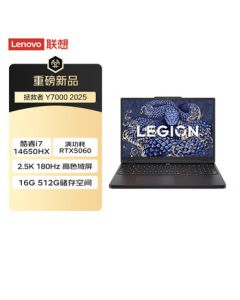 Lenovo Legion Y7000 [Gaming Selection] 2025 Gaming Laptop (i7-14650HX 16GB 512GB RTX5060 2.5K 180Hz Black)