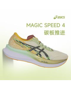 ASICS Men's Running Shoes MAGIC SPEED 4 1011C102 Beige/Chengdu Limited Edition Size 44