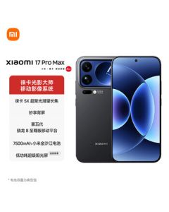 Xiaomi (MI) Xiaomi 17 Pro Max with Smart Enjoy Rear Screen, Snapdragon 8 Supreme Edition, 7500mAh Xiaomi Jinsha River Battery, Black, 16GB+1TB [JD Express Delivery]
