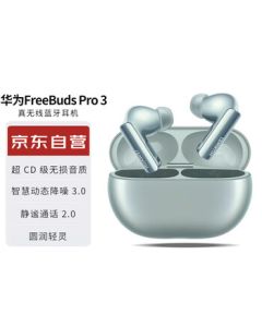 HUAWEI FreeBuds Pro 3 Earbuds [Travel Essential] - Intelligent Noise Cancellation + 42dB Deep Quiet, One-Touch Mute for Flights & Subways, Elegant River Blue