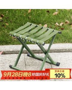 AEY Portable Folding Stool Fishing Chair for Home and Outdoor Use, Thickened Flat Round Military Green