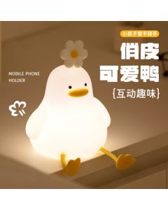Flower Duck Silicone Night Light - Companion Sleep Charging Creative Small Lamp for Girls and Kids Bedroom LLD-009