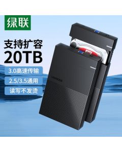 UGREEN External Hard Drive Enclosure USB3.0 for 2.5/3.5 Inch SSD HDD SATA to USB-B Adapter for Computer Solid State Mechanical CM472 30729