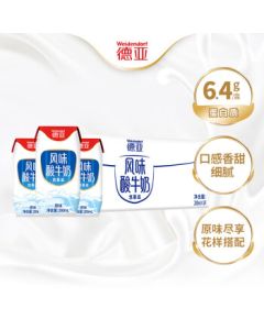 Weidendorf (Domestic) Room Temperature Original Flavor Yogurt 200ml*24 Boxes, 6.4g High-Quality Milk Protein per Box, Mid-Autumn Festival Gift Beverage
