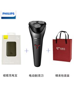 PHILIPS Electric Rotary Shaver [Shaver S1213/02 + Baseus 20W Magnetic Power Bank 10000mAh]
