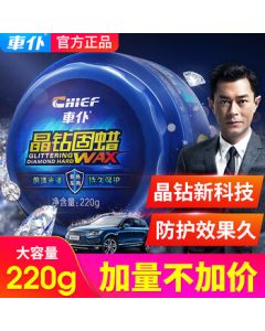 Carfrant Diamond Solid Wax 220g Universal Car Wax for Maintenance, Polishing, Cleaning, Protection, and Scratch Repair