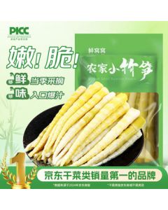 Xian Wowowo Bamboo Shoots 500g - Fresh Spring Bamboo Shoots, Wild Mountain Shoots, Crisp and Tender Shoots, Clear Water Bamboo Shoots for Hot Pot, Salad, and Stir-Fry