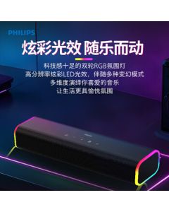 PHILIPS TAB3100/93 Soundbar 2.0 Channel TV Speaker Desktop Audio for Gaming, PC, PS5, Bluetooth Long Strip Desktop Soundbar