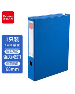 Comix 55mm Durable Magnetic Snap File Box/A4 Document Box Office Stationery, Blue, Pack of 5, A1297