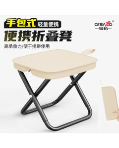 Grsaed Outdoor Folding Chair, Portable Folding Stool for Fishing, Sketching, Picnics, Travel, Subway, and Camping - Beige Small Size