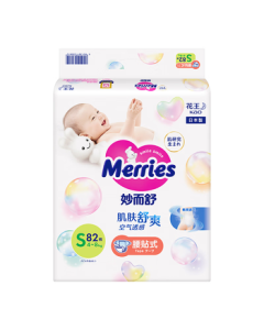 Merries Diapers S Size 82 Pieces (4-8kg) Newborn Small Baby Diapers, Soft & Gentle on Skin with Secure Locking