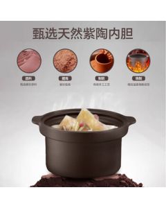 Supor Electric Stew Pot, Electric Stew Cup, Electric Casserole, Soup Pot, Stew Pot, Purple Clay Pot, Bird's Nest Stew Cup, Porridge Maker, Electric Cooking Pot DG40YC36