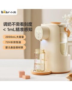 Bear Electric Kettle Baby Bottle Warmer Smart Quantified Water Dispenser Thermostatic Kettle for Infant Formula and Drinking Water 2L Capacity [TNQ-C20U5]