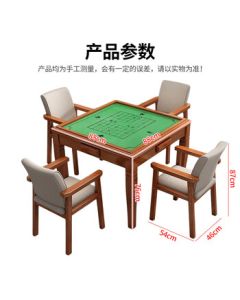 ZHONGWEI Solid Wood Mahjong Table Dining Table Hand-Rubbed Home Square Table Chess Poker Table Game Table and Chair Set + 4 Putin Chairs