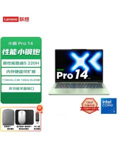 Lenovo Xiaoxin Pro14c 2025 Laptop - High-Performance Ultra-Thin Notebook with Intel Core5-220H, 24GB RAM, 1TB SSD, 2.8K OLED Display, Green [Includes Bag, Mouse Pad & 64GB USB Drive]