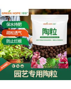 LvPan Large Granule Ceramsite 5L for Flower Pots, Water Retention Gardening Substrate, Surface Mulching, Backfilling, and Filling Material