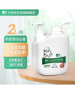 EH (EH) Oil Stain Hand Wash EH-70 Oil Removal Scrub Industrial Degreaser for Heavy Oil and Blackened Hands to White Hands Cleaner 2L/Bucket