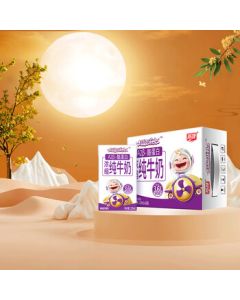 Yantang Super Happy A2β-Casein Pure Milk for Children 120ml*16 Boxes 3.6g Milk Protein Gift Box