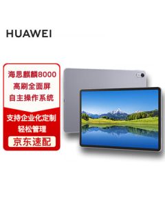 HUAWEI Qingyun C5 (3rd Gen) 11.5-inch WiFi Version Kirin 8000 Commercial Office Entertainment Education Online Learning Tablet 6+128GB Deep Space Gray