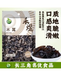 Heyu Northeast Heilongjiang Black Fungus 200g, Thick Flesh with Stems Trimmed, Ideal for Hot Pot, Soup, Stir-fry, and Salad Ingredients