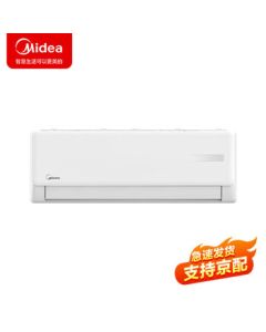 Midea 1 Ton New Level 3 Energy Efficiency Inverter Wall-Mounted Air Conditioner (Cooling & Heating) KFR-26GW/G3-3 - 7M Copper Pipe, Worry-Free Price, Enterprise Purchase