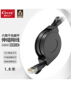 CNCOB Retractable Ethernet Cable Portable Cat6 Gigabit High-Speed Coiled Network Patch Cable for Laptop 1.8m CN-2003-SS