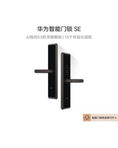 HUAWEI Smart Door Lock SE [Pura X Safety Partner] AI Fingerprint Lock, 15-Month Ultra-Long Battery Life, Electronic Doorbell, NFC Electronic Lock