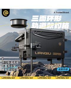 Lianqiu Fishing Box Full Set 2025 Track Corner Bracket Fishing Box Multi-function Ultra-lightweight Black Warrior 29L No Installation Required