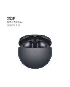HUAWEI FreeBuds 7i True Wireless Noise-Canceling Bluetooth Earbuds 【New Release】 Intelligent Dynamic Noise Cancellation 4.0/Crystal-Clear Calls/HarmonyOS Smart Assistant - Deep Space Gray