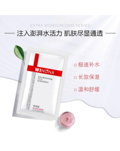 Winona Ultra-Hydrating Moisturizing Mask 6pcs Hydrating Facial Skincare for Men & Women