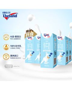 Theland A2 β-Casein High-Calcium Whole Milk (Blue) 200ml*24 Cartons/Box (JD) AJ1037