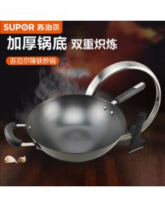 SUPOR Wok 32cm, Genuine Stainless Cast Iron, Scratch-Resistant and Durable, Thick Bottom Thin Walls, Coating-Free with Handle, Model FC32ZBX1