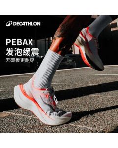 Decathlon Professional Running Shoes for Men, Cushioned & Breathable Marathon KD900X Sports Shoes - 4988437