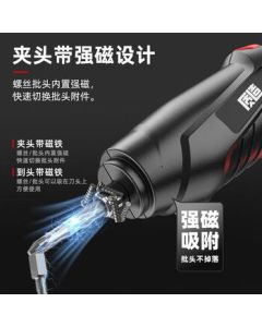 Kalei Japan Premium Home Rechargeable Screwdriver Tool Electric Screwdriver Set 3