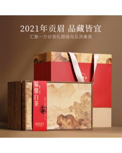 Qichun Tea Gift Box - Fuding Aged White Tea 500g, Gongmei Loose Tea (2021 Harvest), Brewable with Tangerine Peel, Mid-Autumn Festival & National Day Gift