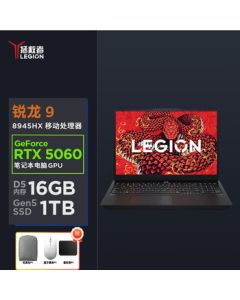 Lenovo Legion R7000P Gaming Laptop R9-8945HX 16G 1T RTX5060 2.5K 240Hz Black [Includes Bag, Mouse & Pad]